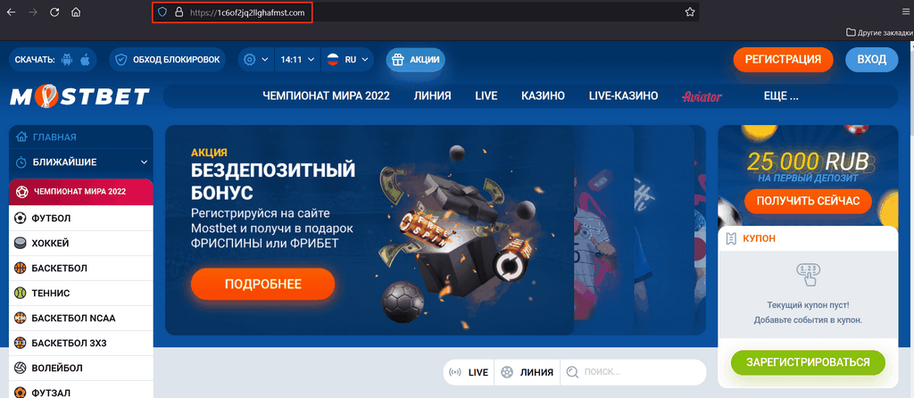 MostBet Қазақстандағы ойын түрлері